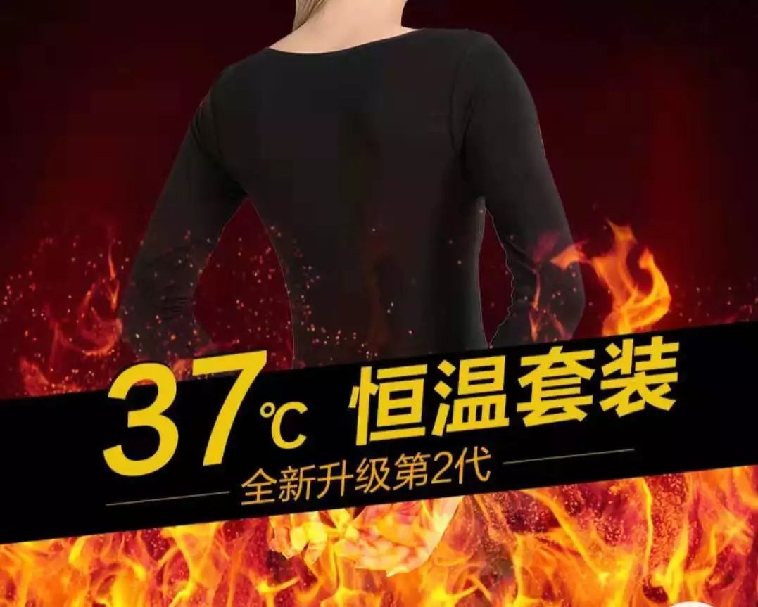 惊！你网购的南极人、恒源祥，可能只是正品吊牌货！品牌不生产，只卖牌……