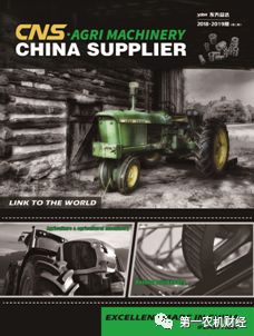 印尼农机展,印尼农业机械展览会