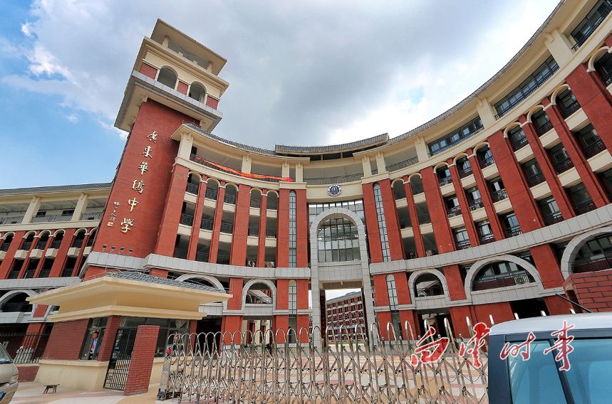 金沙改革开放40周年,金沙改革开放