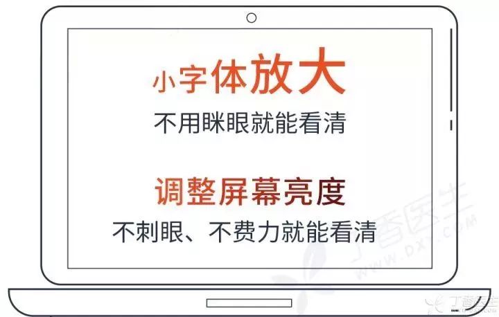 想缓解眼疲劳?看绿色的东西、转动眼球都是没用的,正确的做法是……
