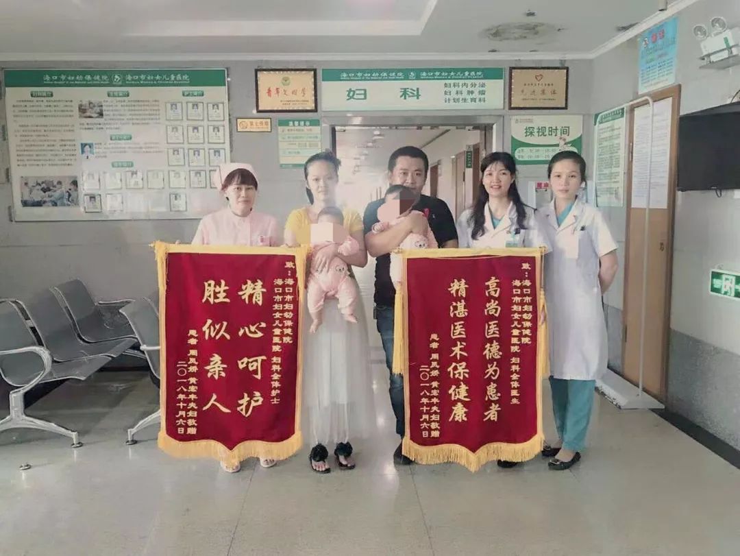 「风采」当试管双胎儿遭遇宫颈机能不全，医生妙手保母婴三人平安！