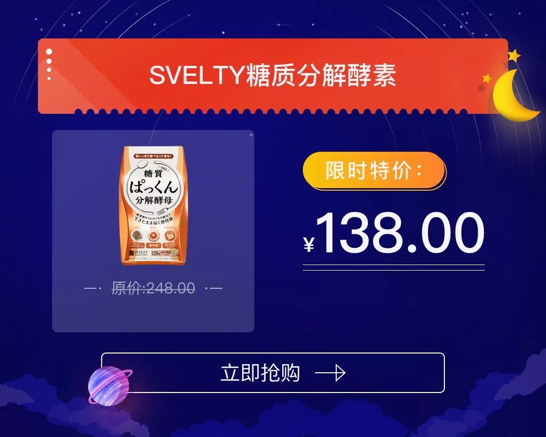 相见恨晚的特价清单，帮我省了5000块！