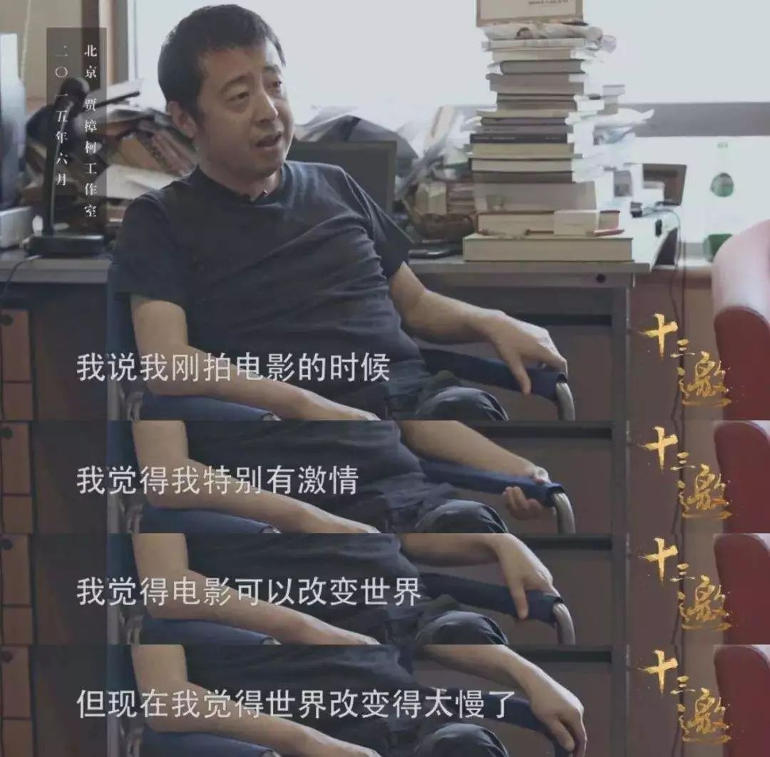 汾阳江湖故事,汾阳江湖