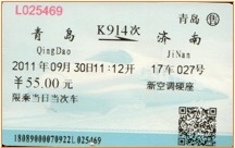 春运火车票见证时代大变迁,小小火车票见证祖国发展大变迁