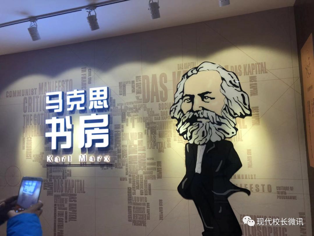 走进马克思书房,《走进马克思》