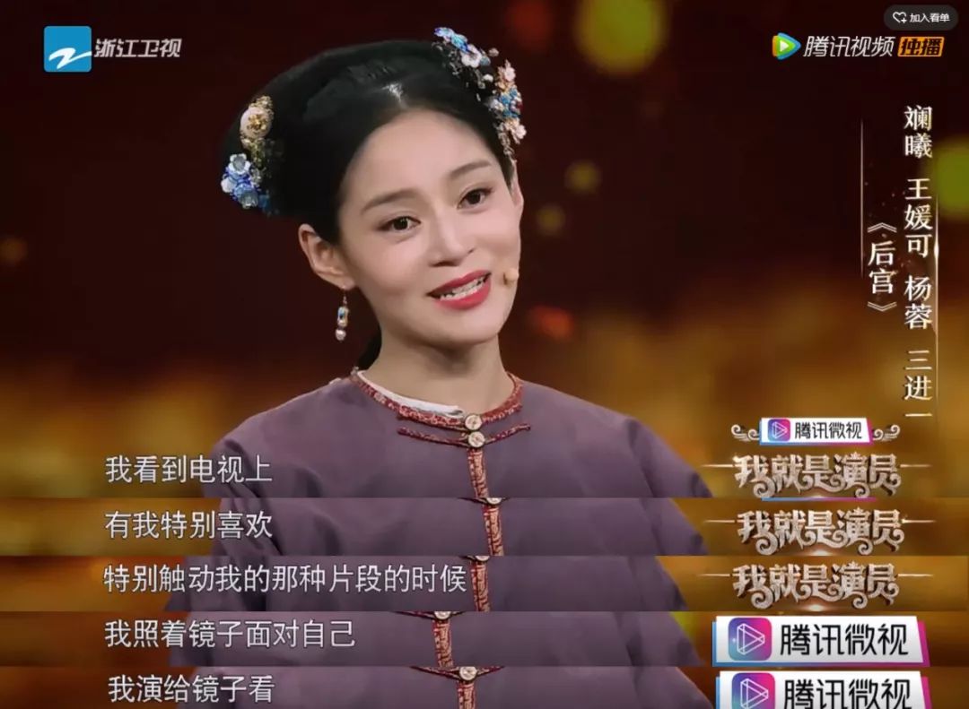 王媛可演的职场剧,王媛可职场女强人