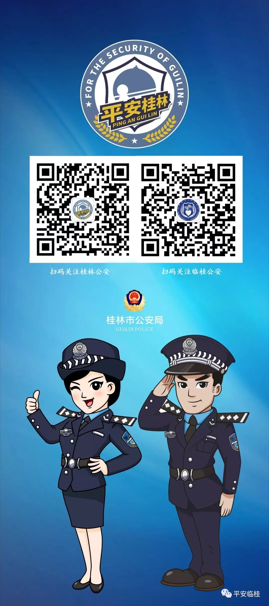 【转】“驴友”为“色”所迷！被困阳朔碧莲峰，赶紧拨打110求救