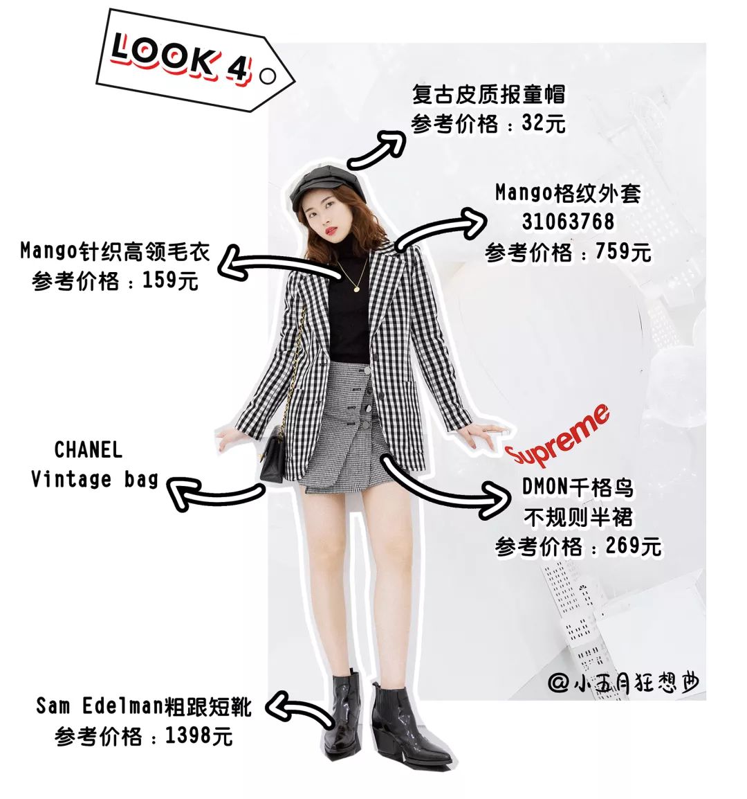 5套最时尚的秋日穿搭,超实用的冬季穿搭范本