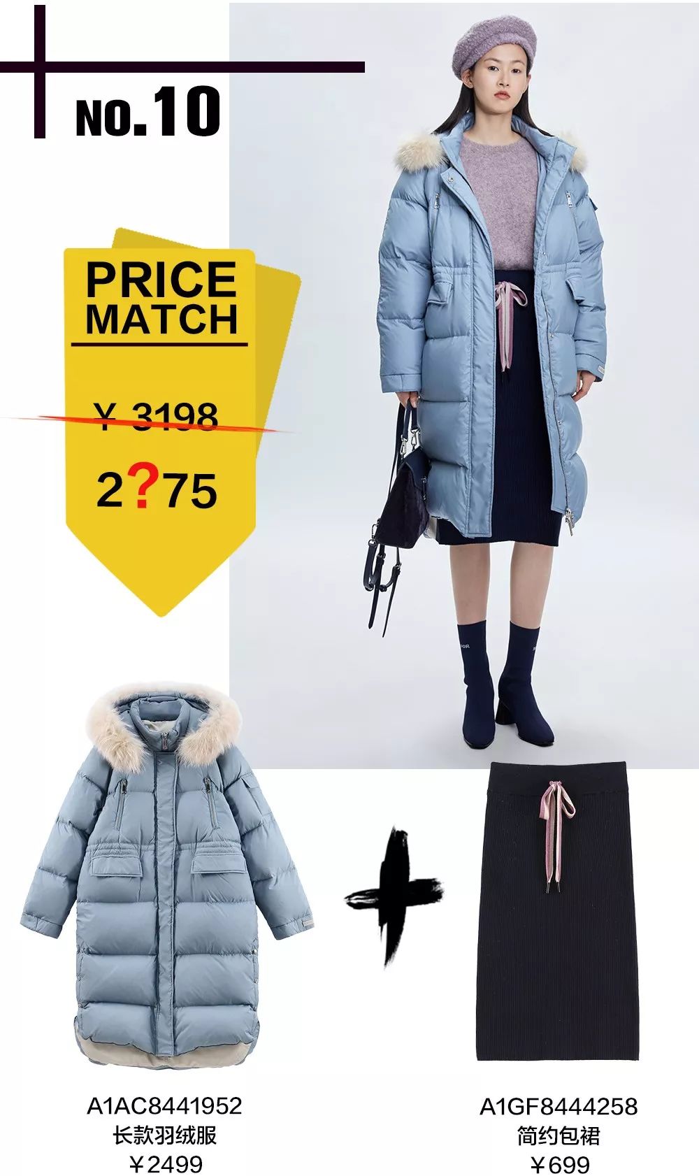 太平鸟男装清仓特卖,太平鸟年度特卖