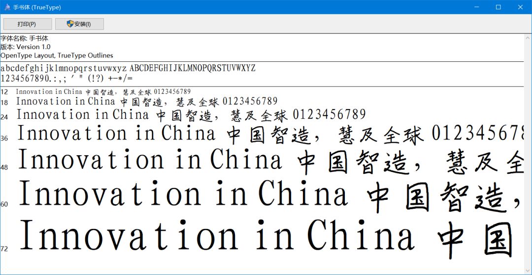 最新免费商用字体整理合集,国家规定可以永久免费商用的字体