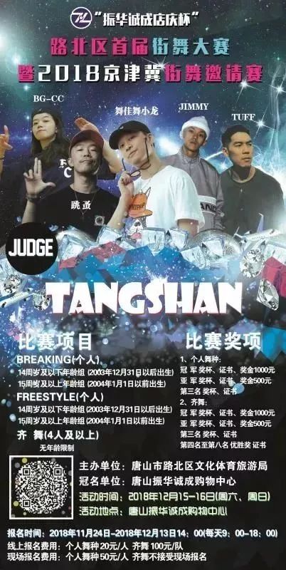 振华诚成超市最新促销活动,振华购物中心21周年庆倒计时1天