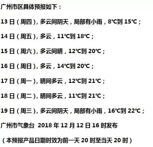 中山市对接广州18号线最新消息,中山地铁18号线最新动工消息