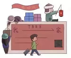 没抢到春运火车票能捡漏吗,春运火车票新丝路购票攻略