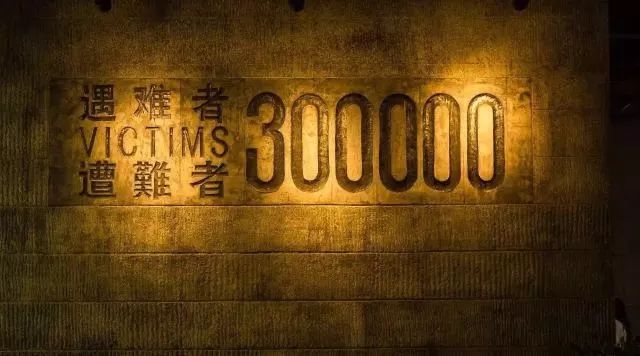 国家公祭日有意义的事,国家公祭日有些事情永远无法忘记