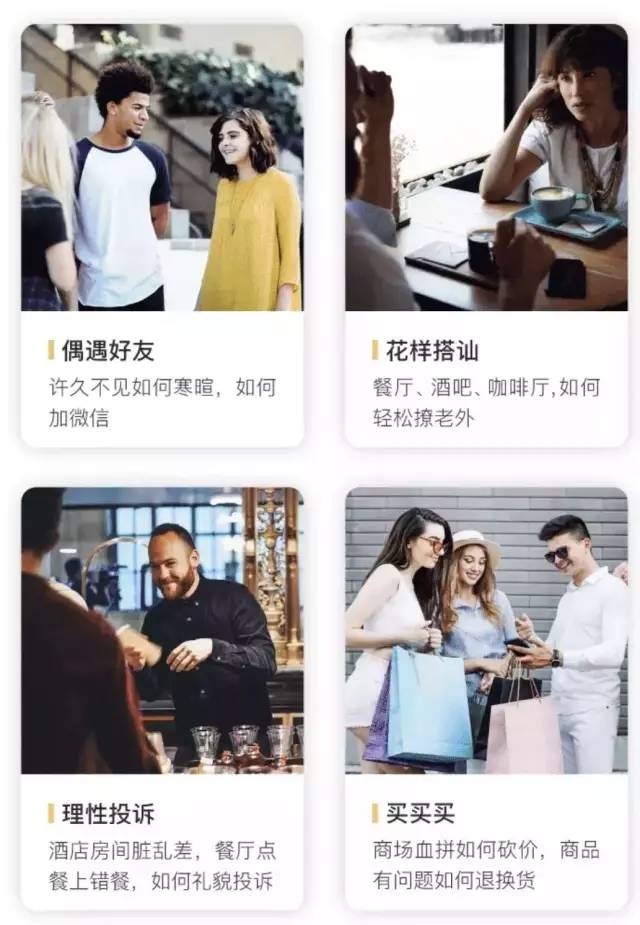 英语如何快速低成本背单词,每日英语背单词最快的方法