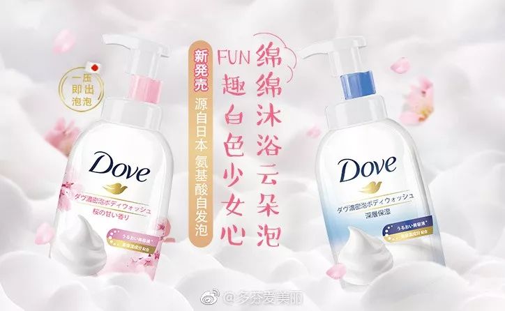 干燥皮肤沐浴露推荐,冬天皮肤特别干擦什么都没用