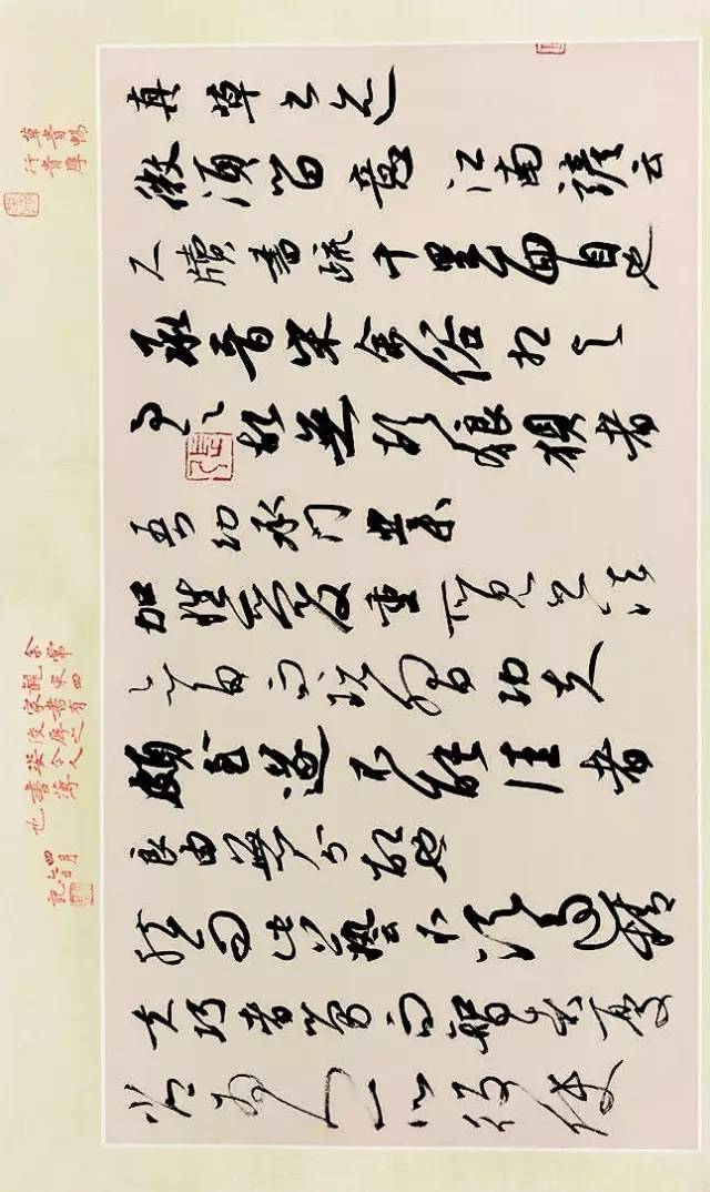 第十一届全国书法篆刻作品展全部,上海市第十一届书法篆刻展