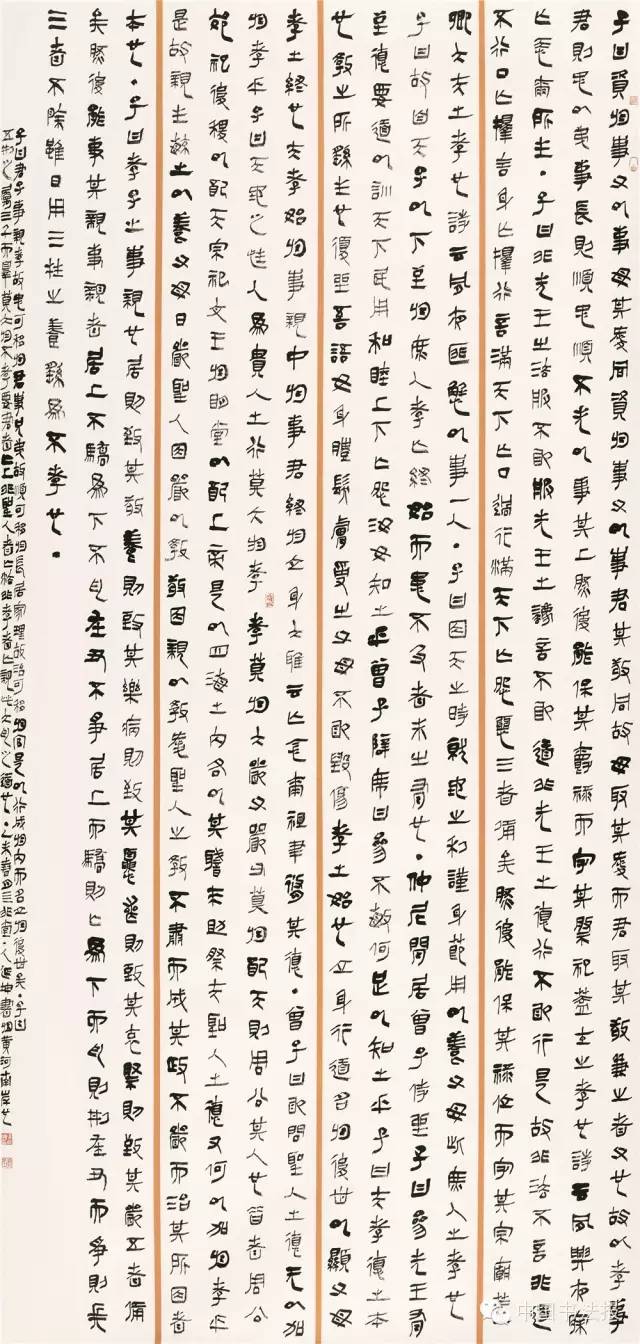 第十一届全国书法篆刻作品展全部,上海市第十一届书法篆刻展