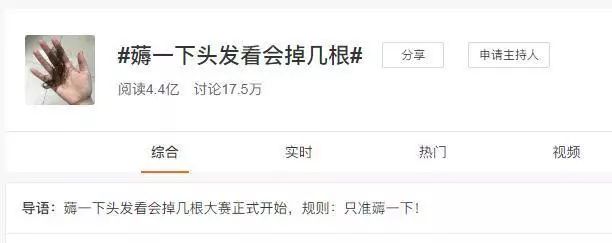 头等大事脱发青年自救指南,秃头女孩必看6大脱发误区