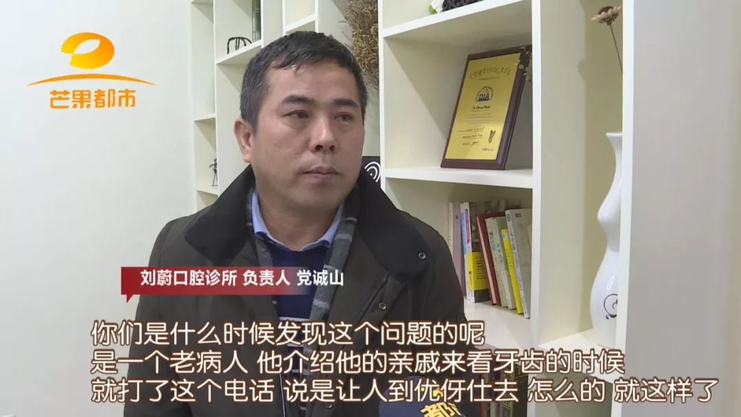 优伢仕口腔连锁靠谱吗,优伢仕口腔诊所怎么样