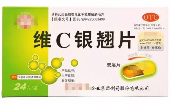 4种药被曝副作用太大已被禁用,这些药已禁用你知道了吗