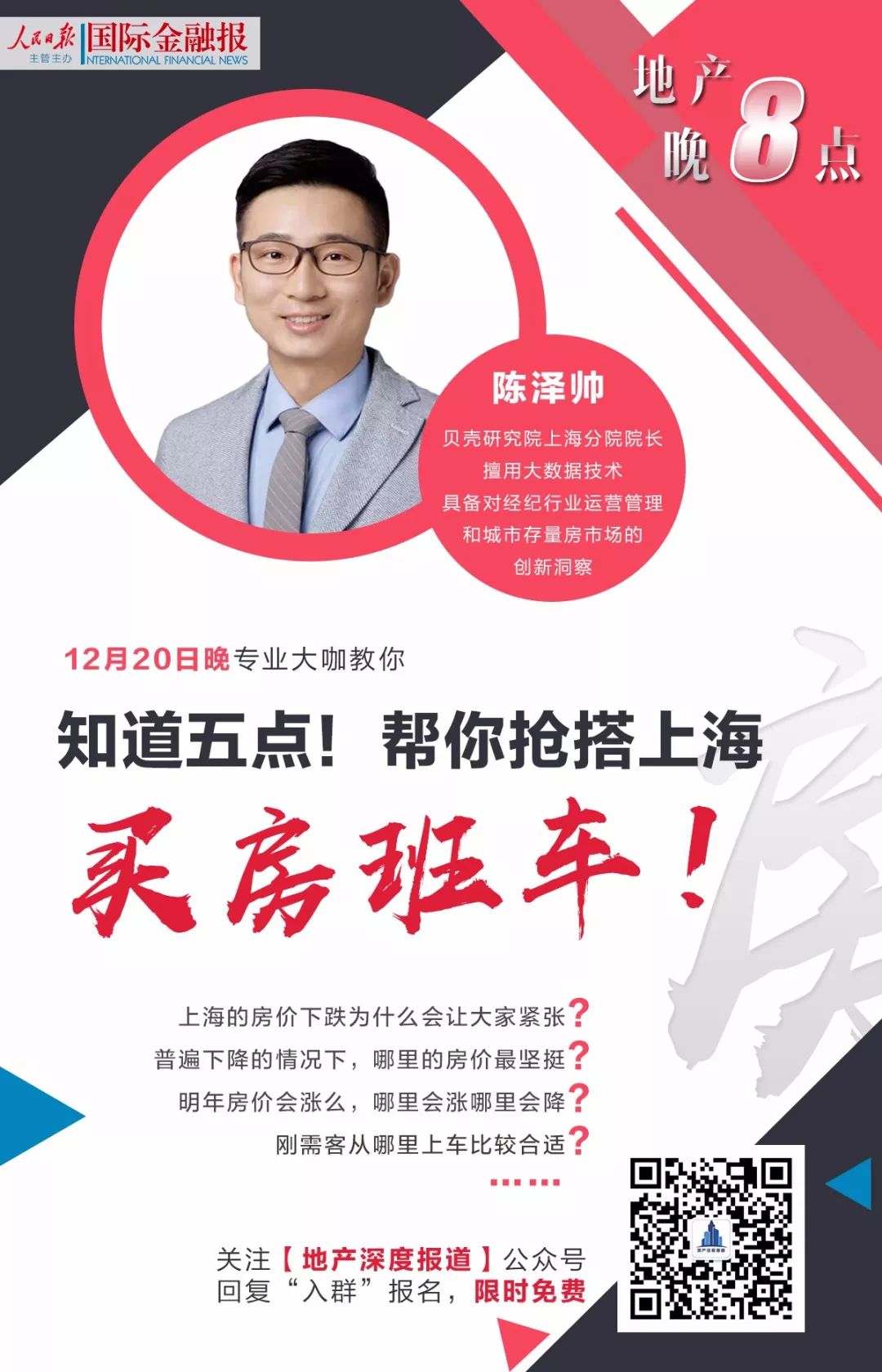 万城控股现状如何,万城控股股票怎么样