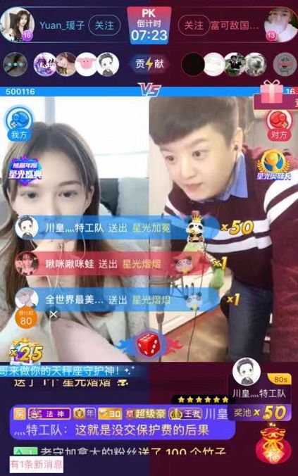 2020星光盛典获奖名单,星光盛典获奖名单