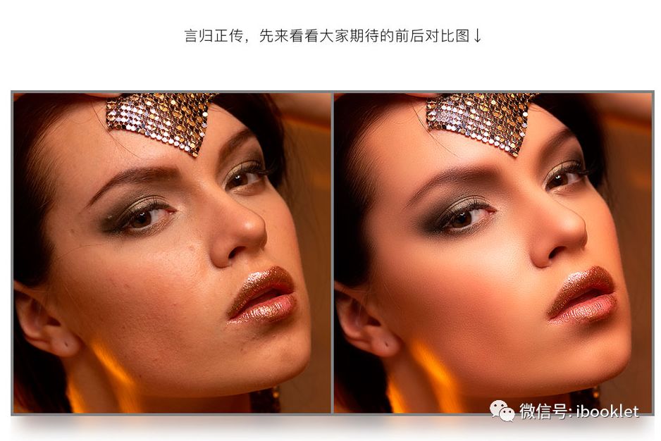 十秒教你把照片变清晰,20秒教会你修复老照片