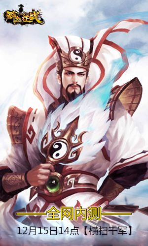 乱世出英雄新版,乱世出英雄在线播放