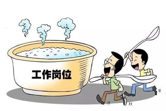 好工作招聘信息,黑龙江省体育局事业单位招聘