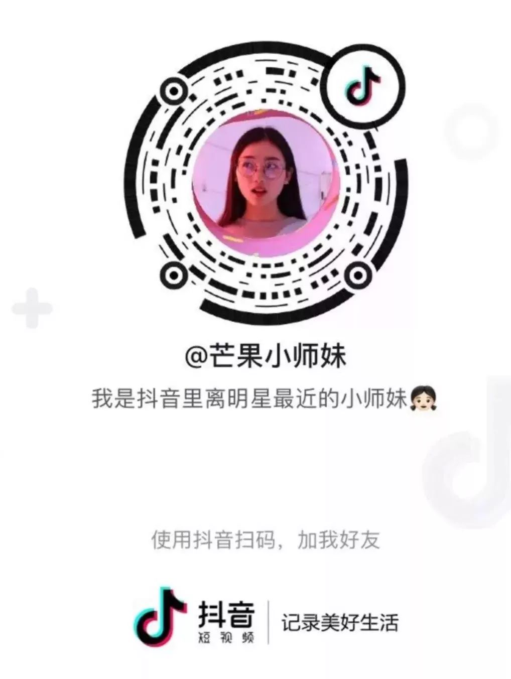 66团100，11.1元福袋秒杀，长沙保利广场狂欢攻略带你嗨翻圣诞！