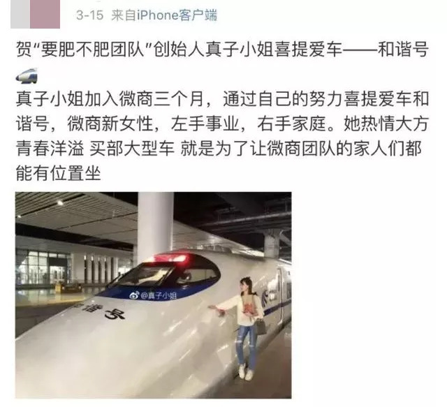 鍐嶈寰晢浠ｈ喘鏄湡鐨勫悧,鍐嶈浠ｈ喘鍐嶈寰晢