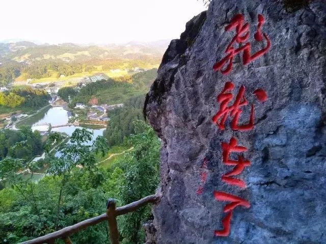 遵义市景区免费名单,遵义景区最新消息