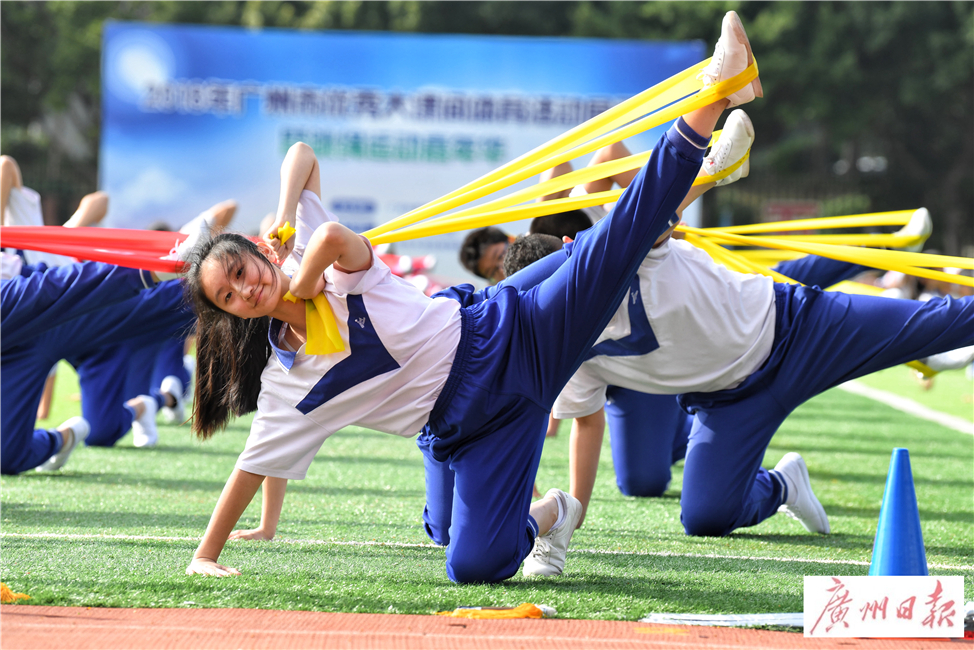 好帅!广州这些花样大课间你见过没?
