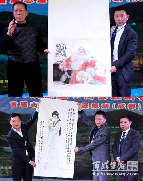 盐亭企业家商会,盐亭县商会