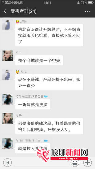 十几名宝妈被骗,多名宝妈被网络投资诈骗