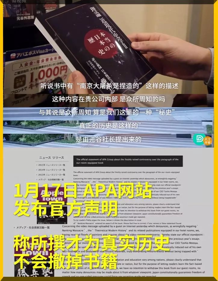 dg辱华事件后多久恢复正常,dg辱华事件全面回顾