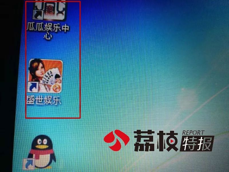 钱没了,还妻离子散!告诉你身边的盲人朋友,网上这东西别碰