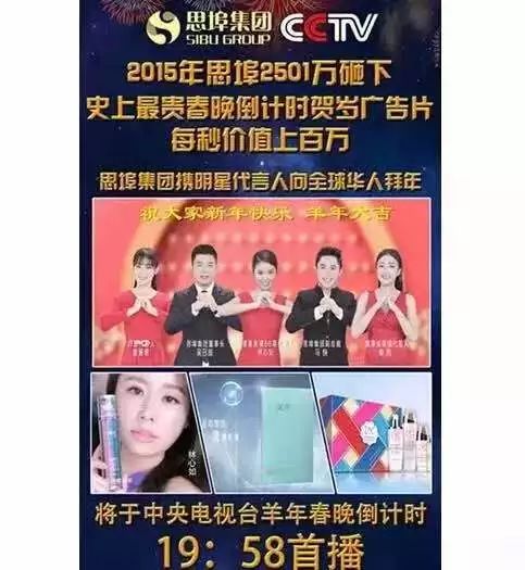 综艺广告多赚钱多吗,综艺广告越来越多