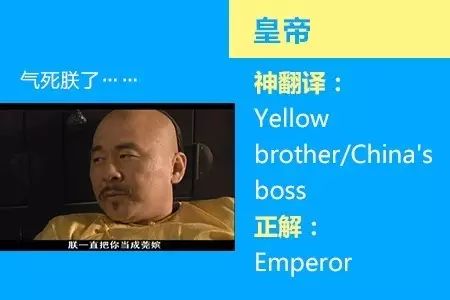 四六级神翻译,四六级翻译神评