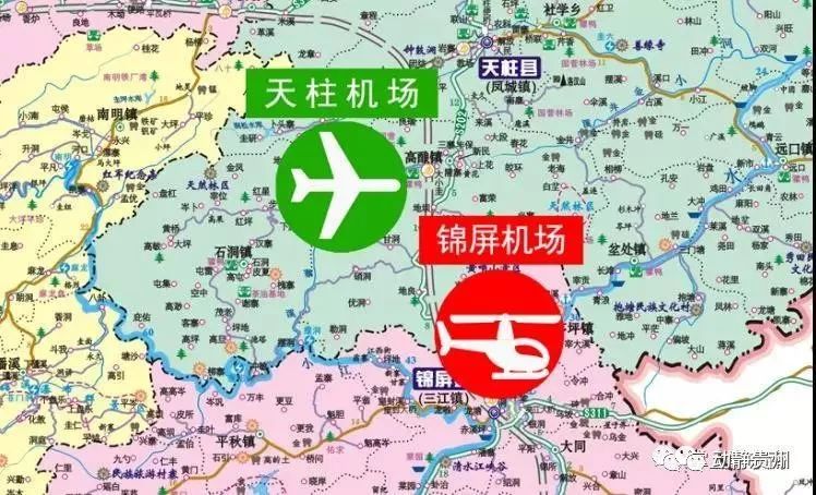 未来贵州有哪些县要建设机场,腾飞贵州毕节