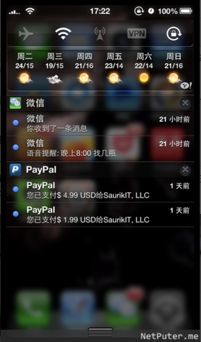 ios越狱的后果有多可怕,ios越狱后有多可怕