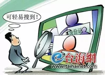 细思极恐！90后女生发张照片给男性朋友，结果全家人遭殃……