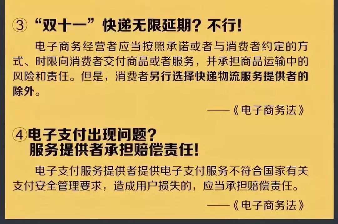 再见代购再见微商,再见微商代购是真的吗