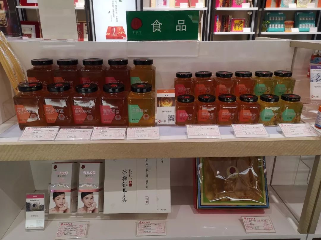 同仁堂买的蜂蜜闻着有酒味,同仁堂蜂蜜哪种有问题