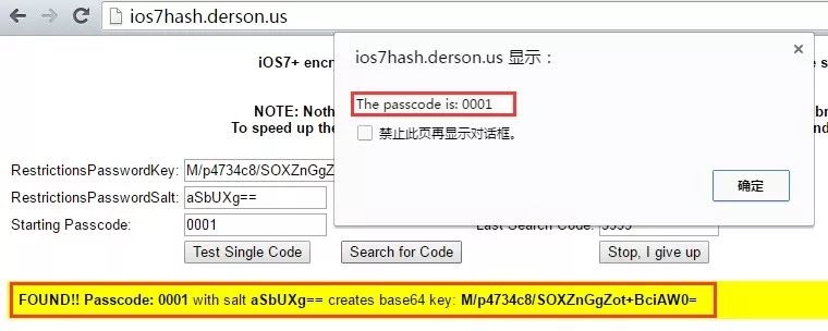 聪明小乐忘记原密码怎么办,聪明小乐忘记安卓原密码怎么办
