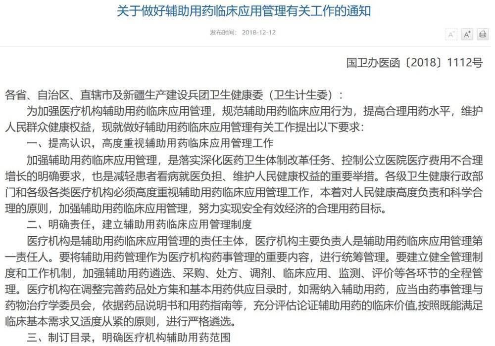 医药股千亿市值,医药股市值万亿