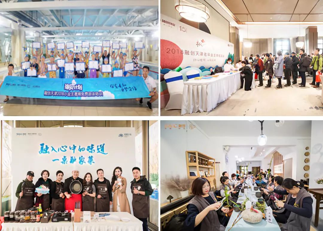 融创房地产最新消息天津,融创华北区总裁