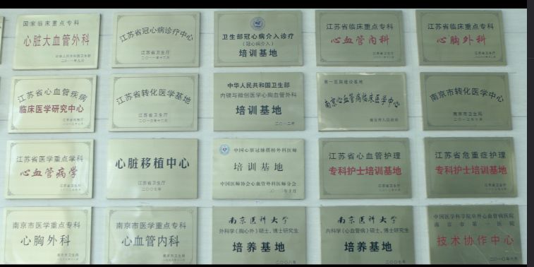 改革开放后医院,中国改革开放前的医院