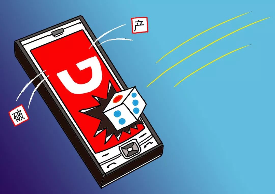 金立破产清算案最终结果,金立破产程序是什么